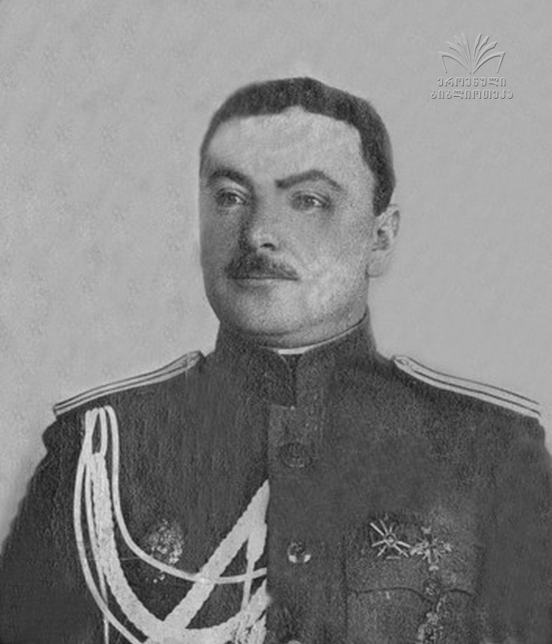 ნიკოლოზ კონსტანტინეს ძე გედევანიშვილი 1878-1937) საქართველოს გენერალი,  დაბ. მცხეთა